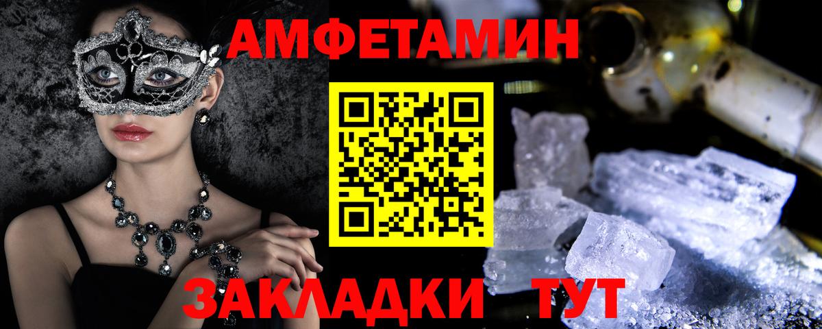 Конопля Михайловск
