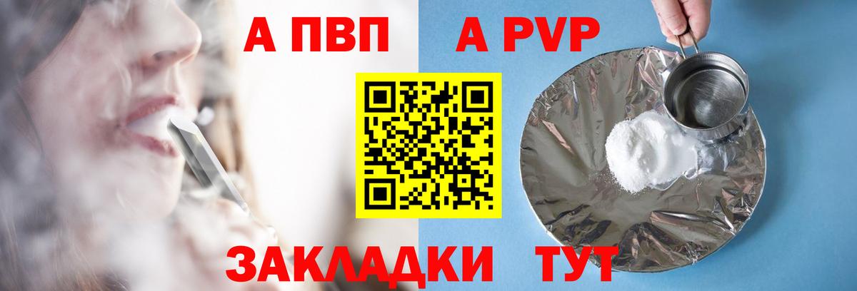 A PVP крисы CK Михайловск