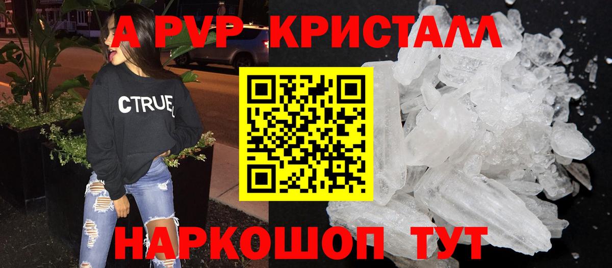 Alfa_PVP мука  Alpha PVP СК  Михайловск  Вход с VPN 