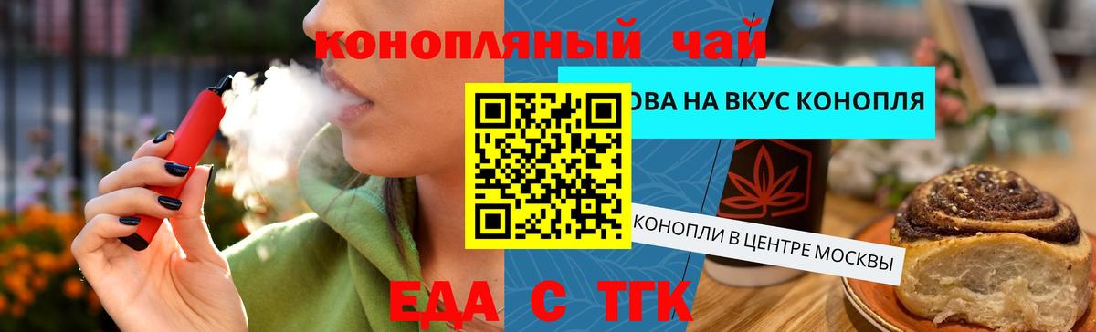 Мефедрон  Кокаин  Гашиш  Каннабис  Михайловск  Меф   Экстази  Каннабис  Вход с VPN 