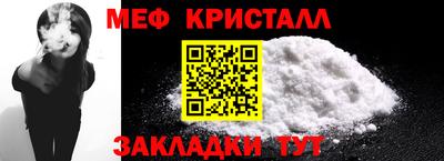 соль курить ск Гусь-Хрустальный
