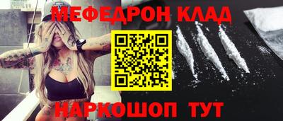 соль курить ск Гусь-Хрустальный