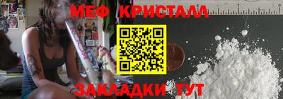 соль курить ск Гусь-Хрустальный