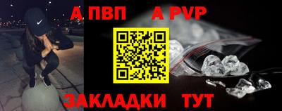 тгк Гусиноозёрск