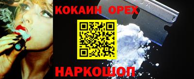 соль курить ск Гусь-Хрустальный