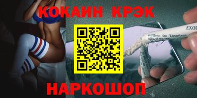 тгк Гусиноозёрск