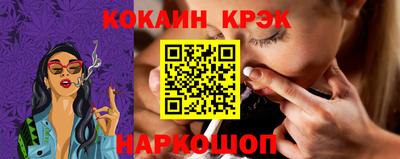 соль курить ск Гусь-Хрустальный