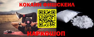 тгк Гусиноозёрск