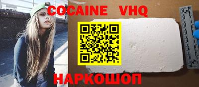 тгк Гусиноозёрск