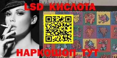 тгк Гусиноозёрск
