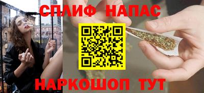 тгк Гусиноозёрск