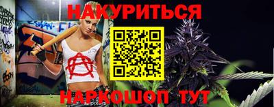 тгк Гусиноозёрск