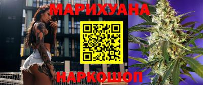 тгк Гусиноозёрск