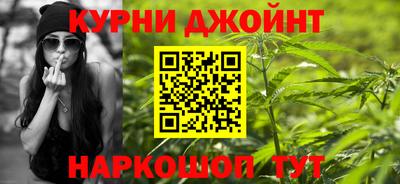 соль курить ск Гусь-Хрустальный