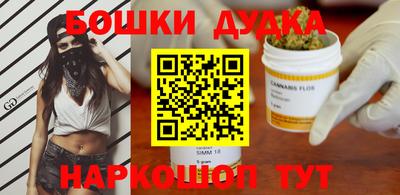 тгк Гусиноозёрск