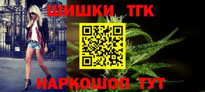 тгк Гусиноозёрск