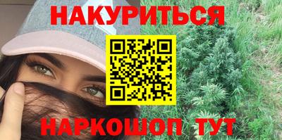соль курить ск Гусь-Хрустальный
