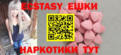 PSILOCYBIN Гусев