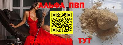 тгк Гусиноозёрск
