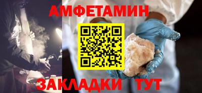тгк Гусиноозёрск