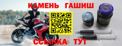 соль курить ск Гусь-Хрустальный