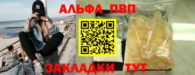 соль курить ск Гусь-Хрустальный