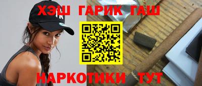 соль курить ск Гусь-Хрустальный