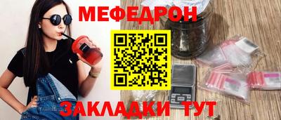 тгк Гусиноозёрск