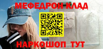 тгк Гусиноозёрск