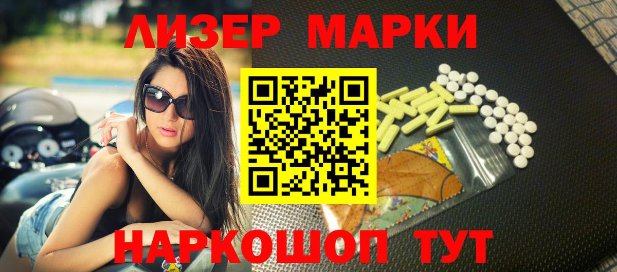 Лсд 25 экстази ecstasy  Вход с VPN  MEGA рабочий сайт  LSD-25 экстази кислота  Михайловск 