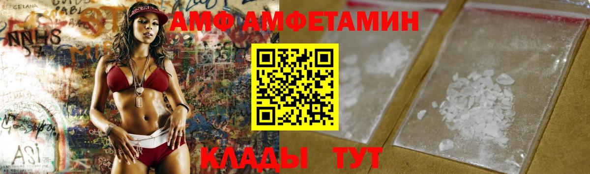 Михайловск  МЕТАМФЕТАМИН пудра  МЕТАМФЕТАМИН пудра  Вход с VPN 