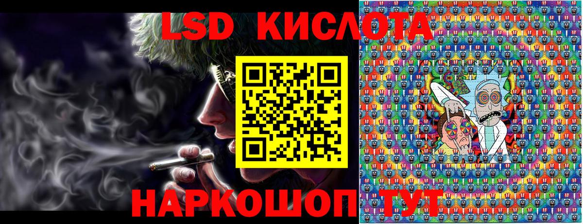 Михайловск  Марки 25I-NBOMe 1,8мг  Вход с VPN 