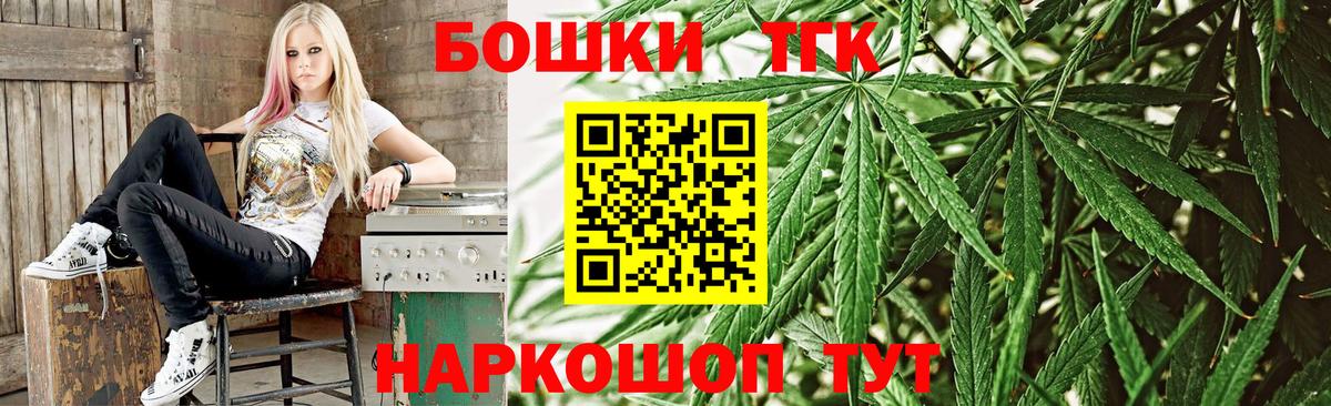Конопля Amnesia  Конопля VHQ  Бошки Шишки OG Kush  Вход с VPN  Михайловск 